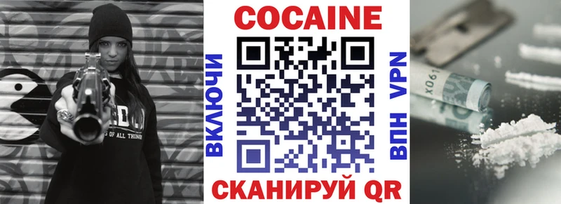 Цена Шилка Конопля  Кокаин  НБОМе  Меф 