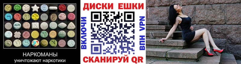 Экстази XTC  Шилка 