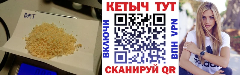 omg зеркало  Шилка  Кетамин ketamine 