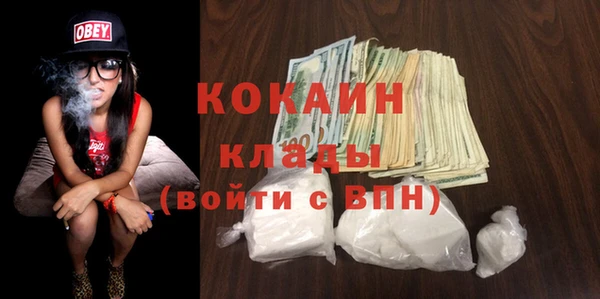 MESCALINE Пролетарск