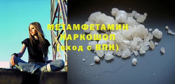 дистиллят марихуана Балабаново