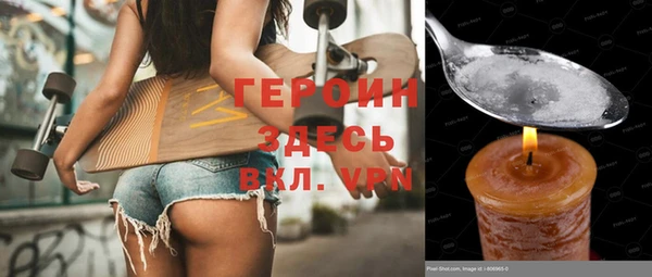 мет Гусиноозёрск