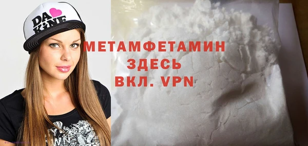 дистиллят марихуана Балабаново