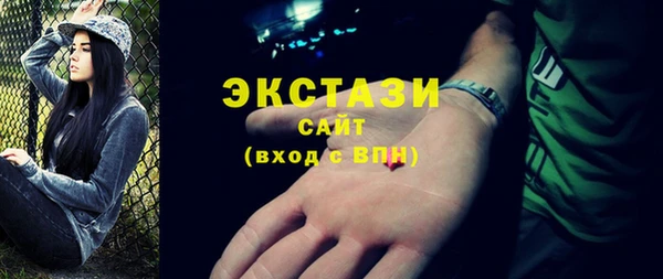 кристаллы Покачи