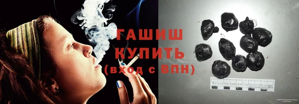 дистиллят марихуана Балабаново