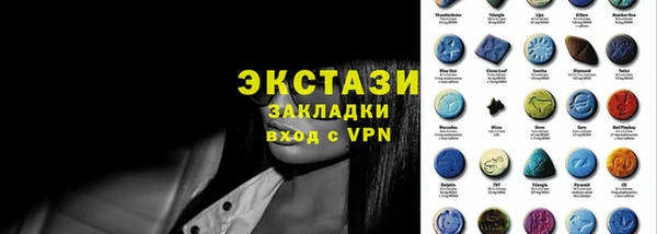 MESCALINE Пролетарск