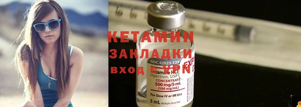 дистиллят марихуана Балабаново