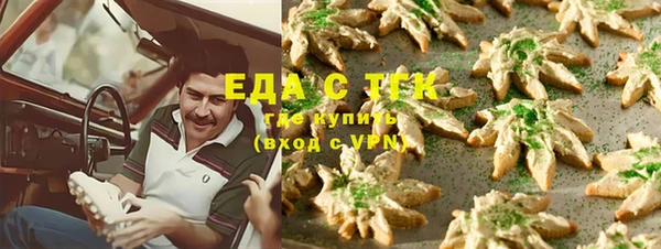 дистиллят марихуана Балабаново
