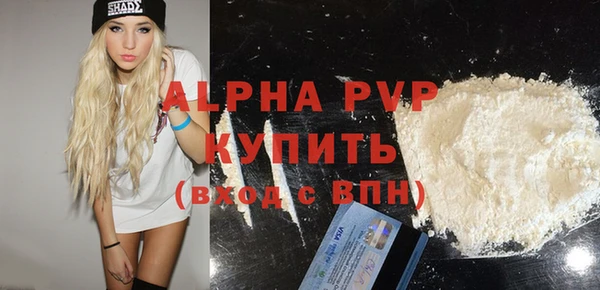 дистиллят марихуана Балабаново
