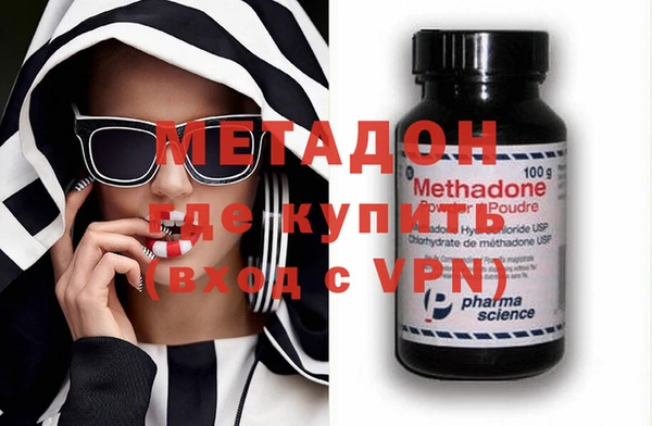 дистиллят марихуана Балабаново