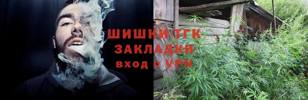 мефедрон Протвино