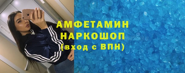 MESCALINE Пролетарск