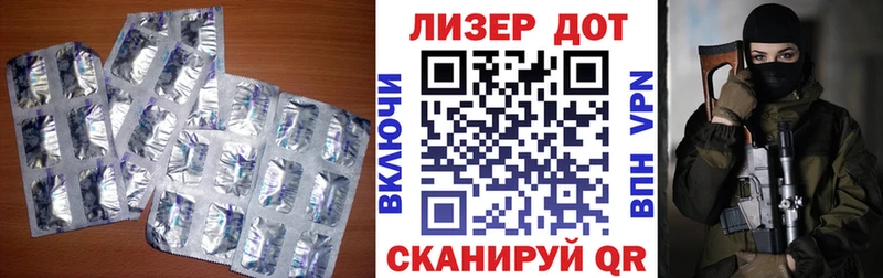 Лсд 25 экстази кислота  как найти закладки  Шилка 