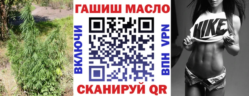 Дистиллят ТГК вейп  купить наркоту  ОМГ ОМГ ссылка  Шилка 