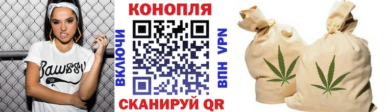 Бошки Шишки план магазин hydra вход Шилка